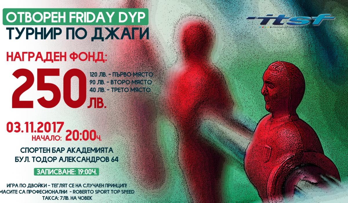 Отворен турнир по джаги Friday DYP