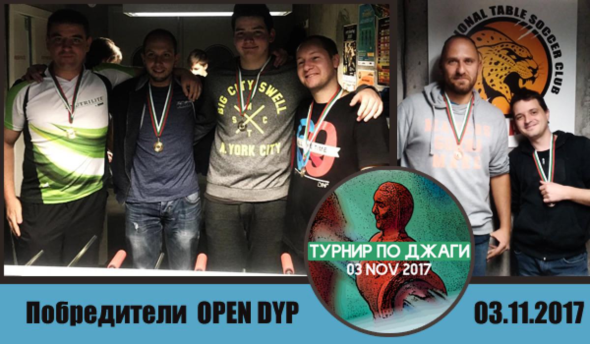 Отворен турнир по джаги Friday DYP